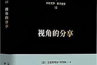 要抓住轮换机会啊！克里斯蒂7中3&三分3中2 得到8分2断1帽